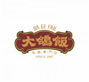 大鸽饭