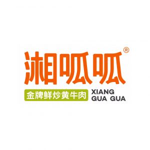 湘呱呱